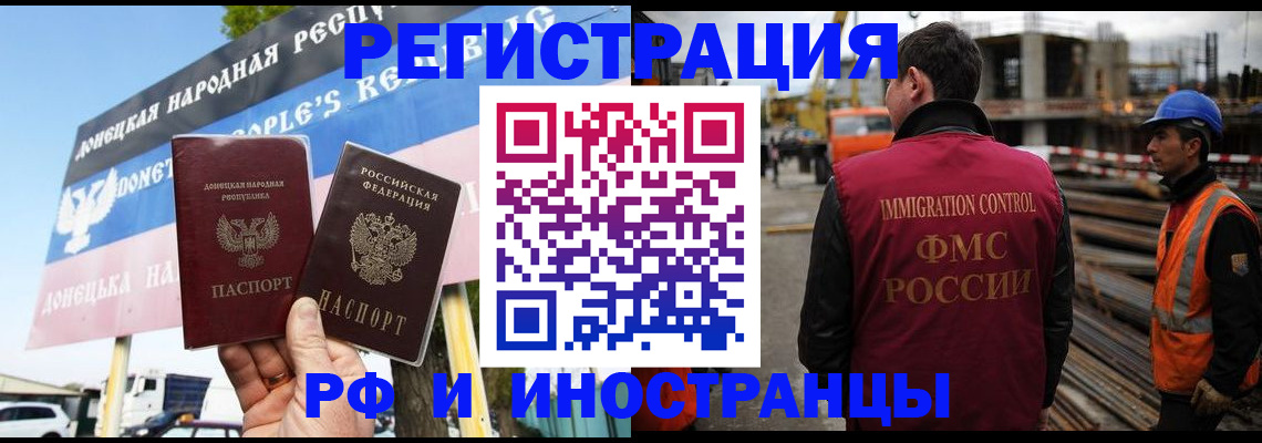 где прописаться в Гаврилов-Яме